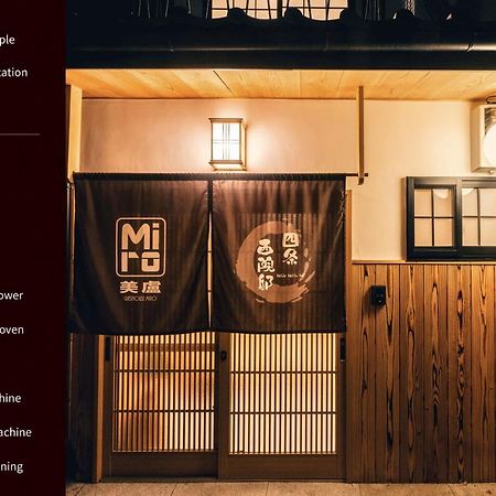 Miro Shijo Saiin Tei Villa Kyoto Exteriör bild